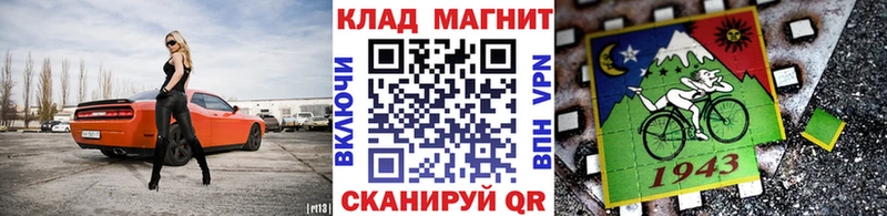 Купить APVP  Меф  Псилоцибиновые грибы  МДМА  Кокаин  Катав-Ивановск