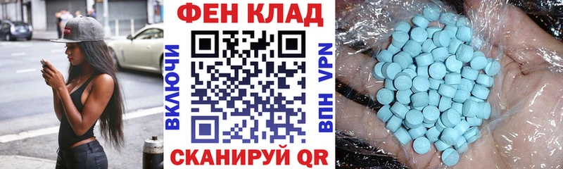 Купить  Катав-Ивановск  Амфетамин Розовый 
