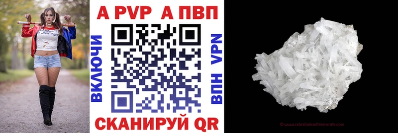 Alpha-PVP Crystall  Купить закладки  Катав-Ивановск 