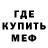 Первитин кристалл Inga BureBure
