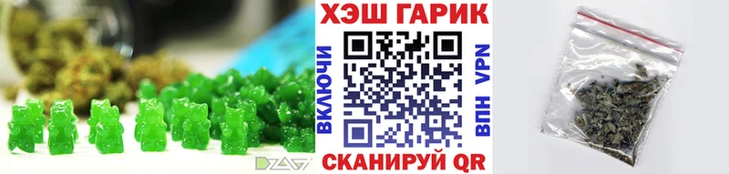Купить  Катав-Ивановск  Еда ТГК марихуана 