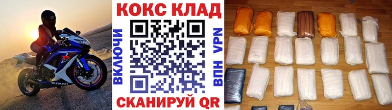 Купить где  Катав-Ивановск  COCAIN Колумбийский 