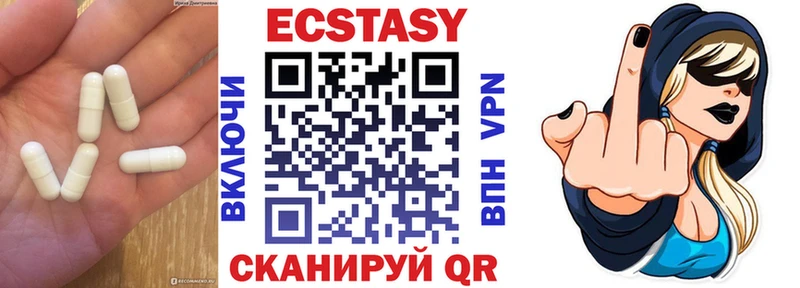 Купить закладки  Катав-Ивановск  Ecstasy DUBAI 