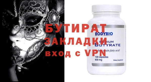 метадон Новодвинск