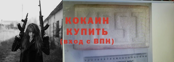 MDMA Нязепетровск
