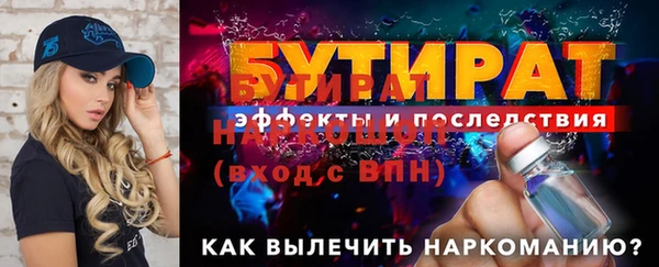 MESCALINE Няндома