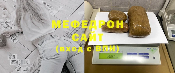 MDMA Нязепетровск