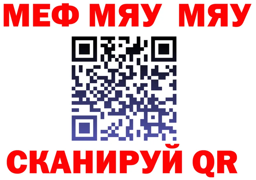 МЕФ 4 MMC маркетплейс мориарти omg Катав-Ивановск