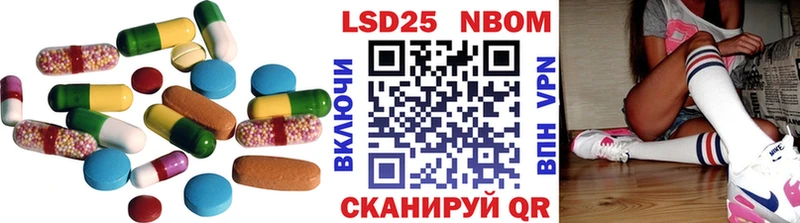 Купить где  Катав-Ивановск  Лсд 25 экстази кислота 