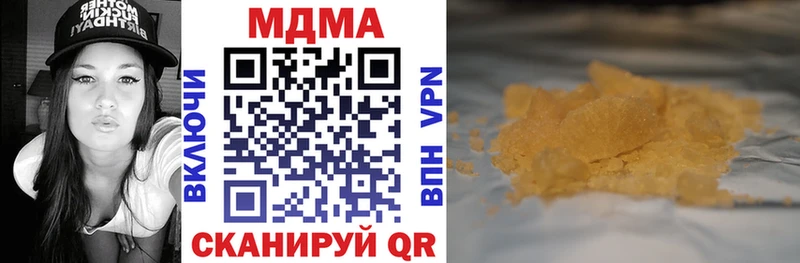 Купить где  Катав-Ивановск  MDMA VHQ 