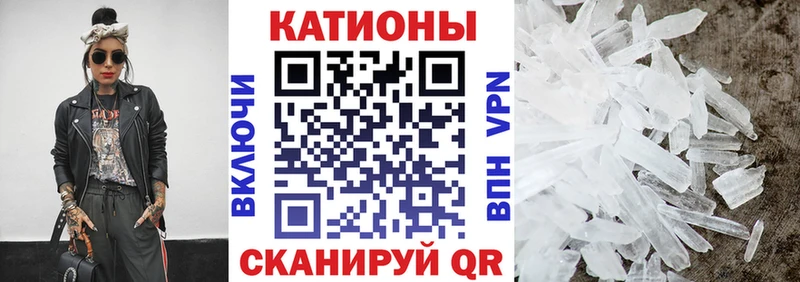 МЯУ-МЯУ мука  Купить закладки  Катав-Ивановск 