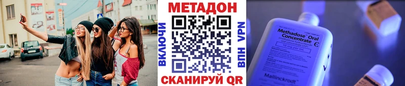 Метадон VHQ  Купить где  Катав-Ивановск 