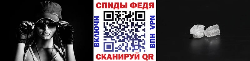Купить закладки  Катав-Ивановск  Метамфетамин Декстрометамфетамин 99.9% 